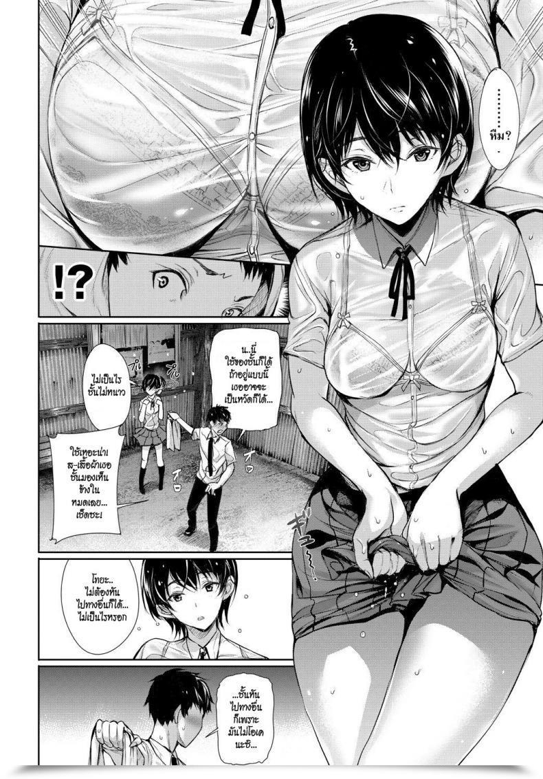 Doujin Gentsuki Finder Comedian Bavel 2017-11 โดจินแปลไทย 7