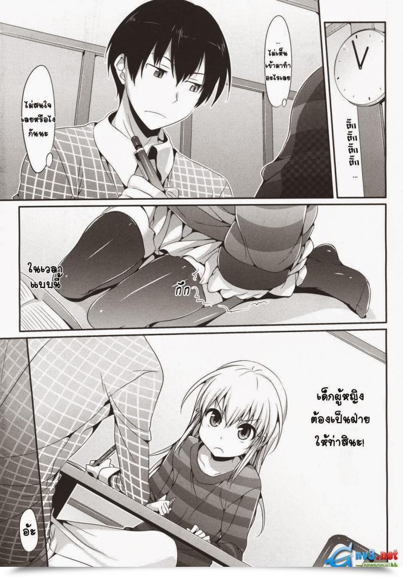 Doujin Hisasi Mousou Stampede! Comedian Megastore 2011-03 โดจินแปลไทย 5