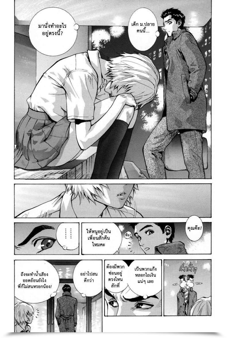 Doujin C89 Human High-Light Movie Shiosaba Ayanami Α Neon Genesis Evangelion โดจินแปลไทย 11