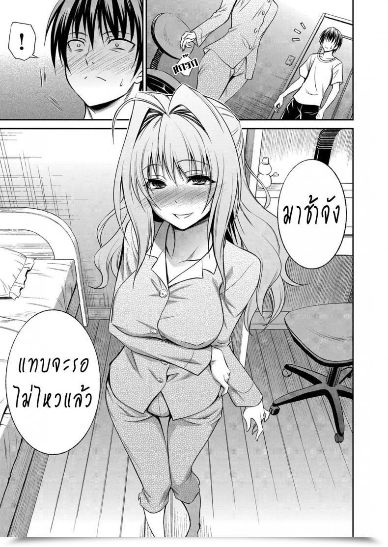 Doujin Aoki Kanji Ane Ga Shibashiba Tsuyappoi Kao O Suru Node, Totemo Dogimagi Suru Comedian Grape Vol. 13 โดจินแปลไทย 13