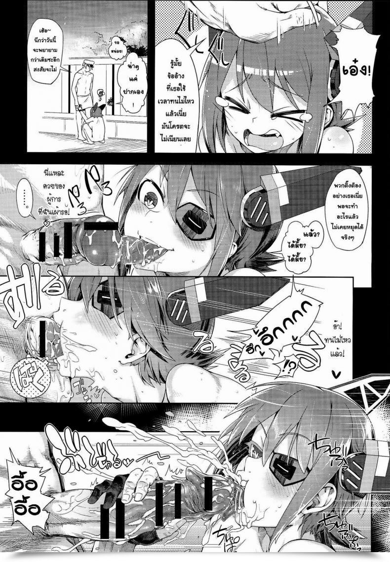 Doujin C87 Sakurai Dai Vitality Sakurai Vitality Steh Kantai Assortment -Kancolle- โดจินแปลไทย 23