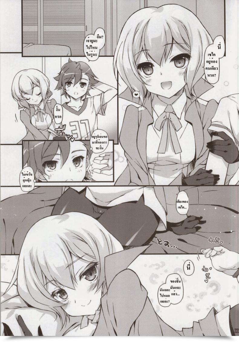 Doujin Fumina Affect Konoha Hotei Kazuha Shia Dake Ga Shiru Sekai Gundam Construct Fighters Attempt โดจินแปลไทย 3