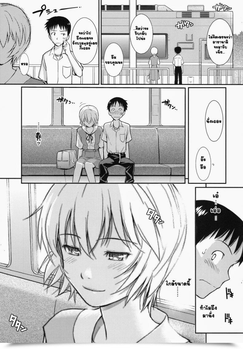 Doujin C77 Homunculus White Lie Neon Genesis Evangelion โดจินแปลไทย 53