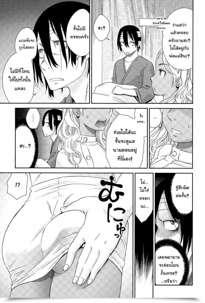 Doujin Momonosuke Gal Nurse Comedian Anthurium 025 2015-05 โดจินแปลไทย 9