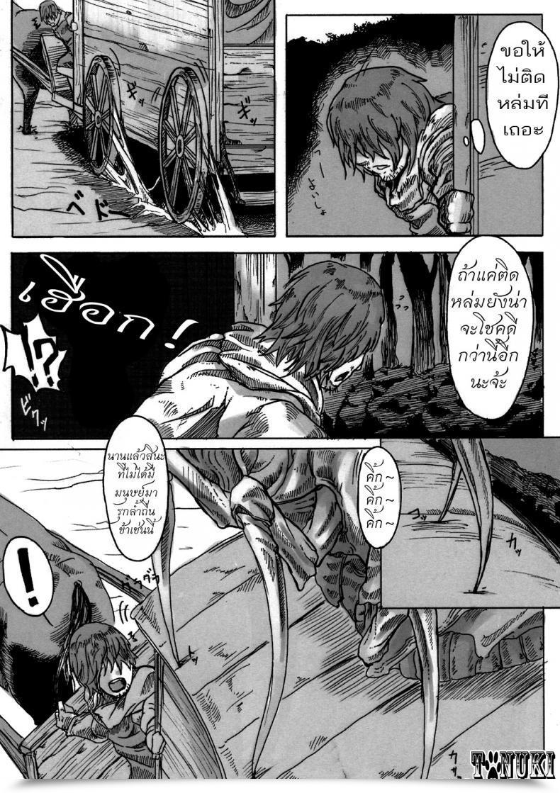 Doujin Konohanaya Gozz Spg โดจินแปลไทย 7