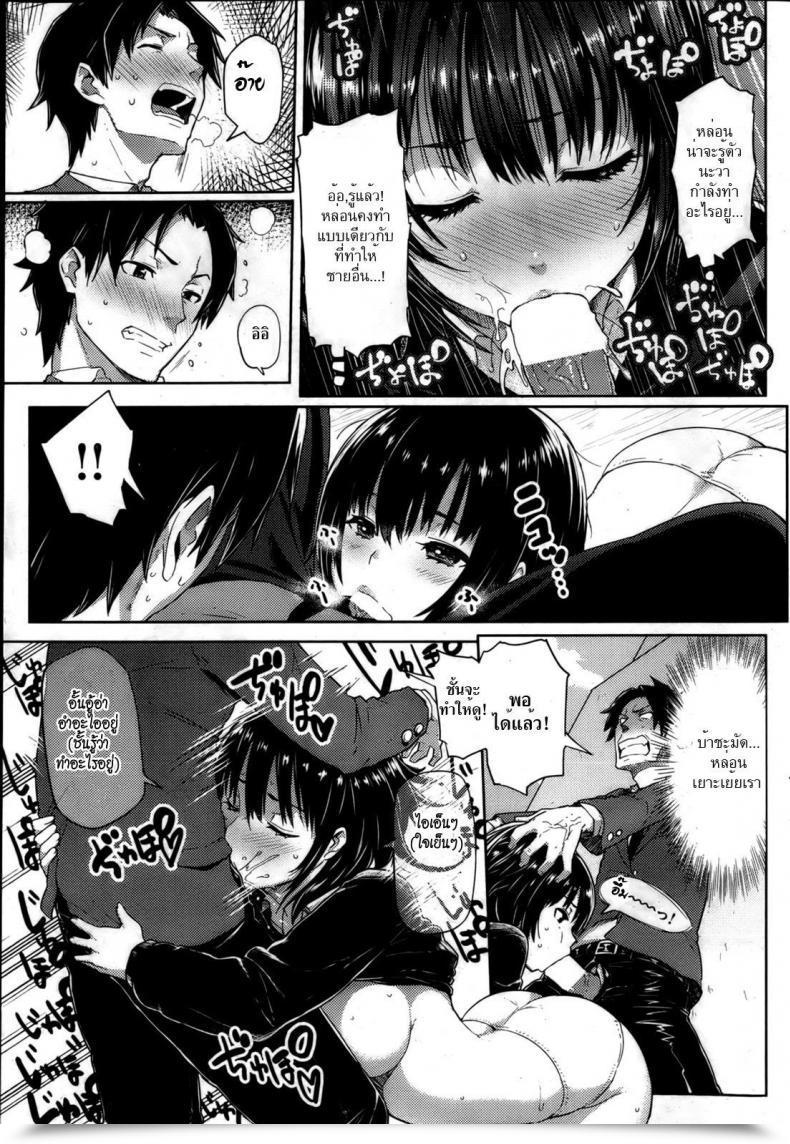 Doujin Meme50 Glass No Kimi E | Glasshearted Youth Comedian Shitsurakuten 2013-04 โดจินแปลไทย 11