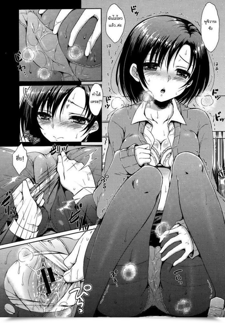 Doujin Nanamiya Tsugumi Imaichi Imai-San Comedian X-Eros โดจินแปลไทย 19