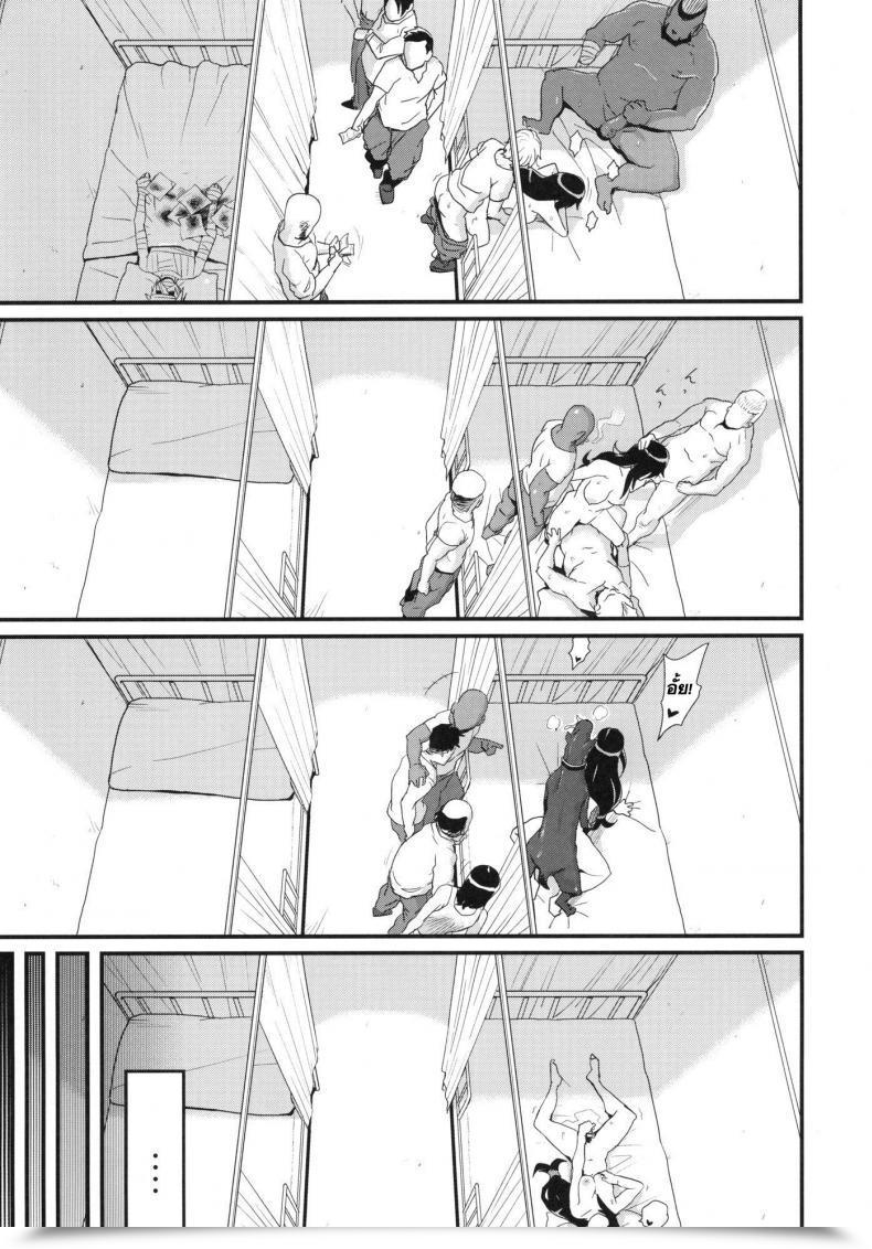 Doujin C81 Finecraft69 Isako Rokuroh Tits Bullets Limitation Remaining Fantasy Vii โดจินแปลไทย 53