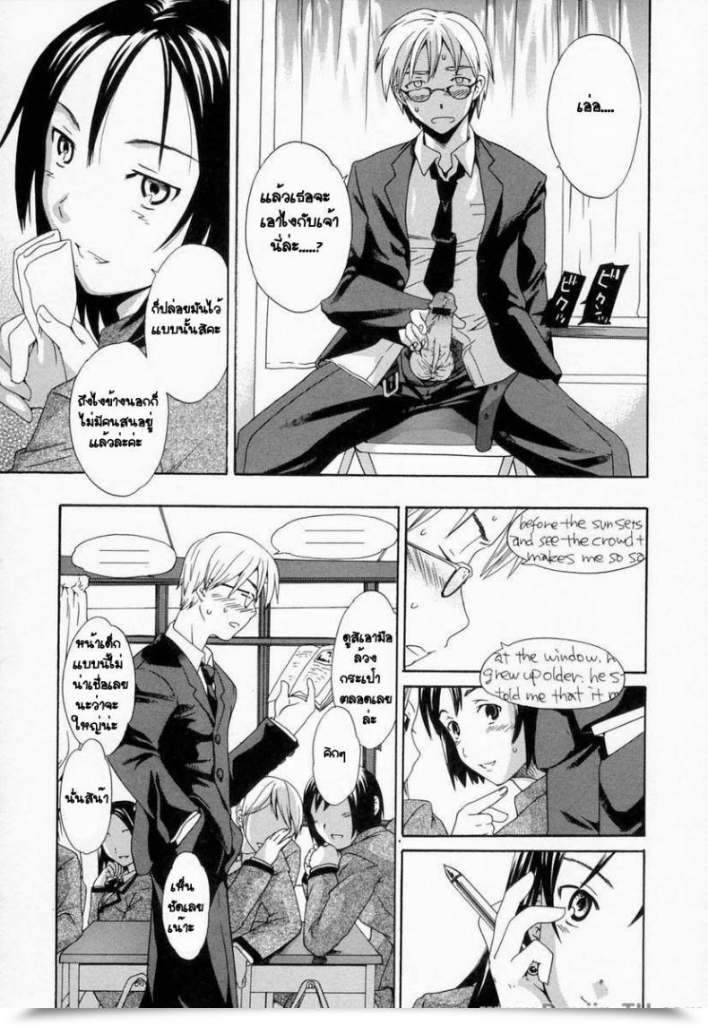 Doujin Cuvie Diving Midara Na Soshitsu โดจินแปลไทย 5