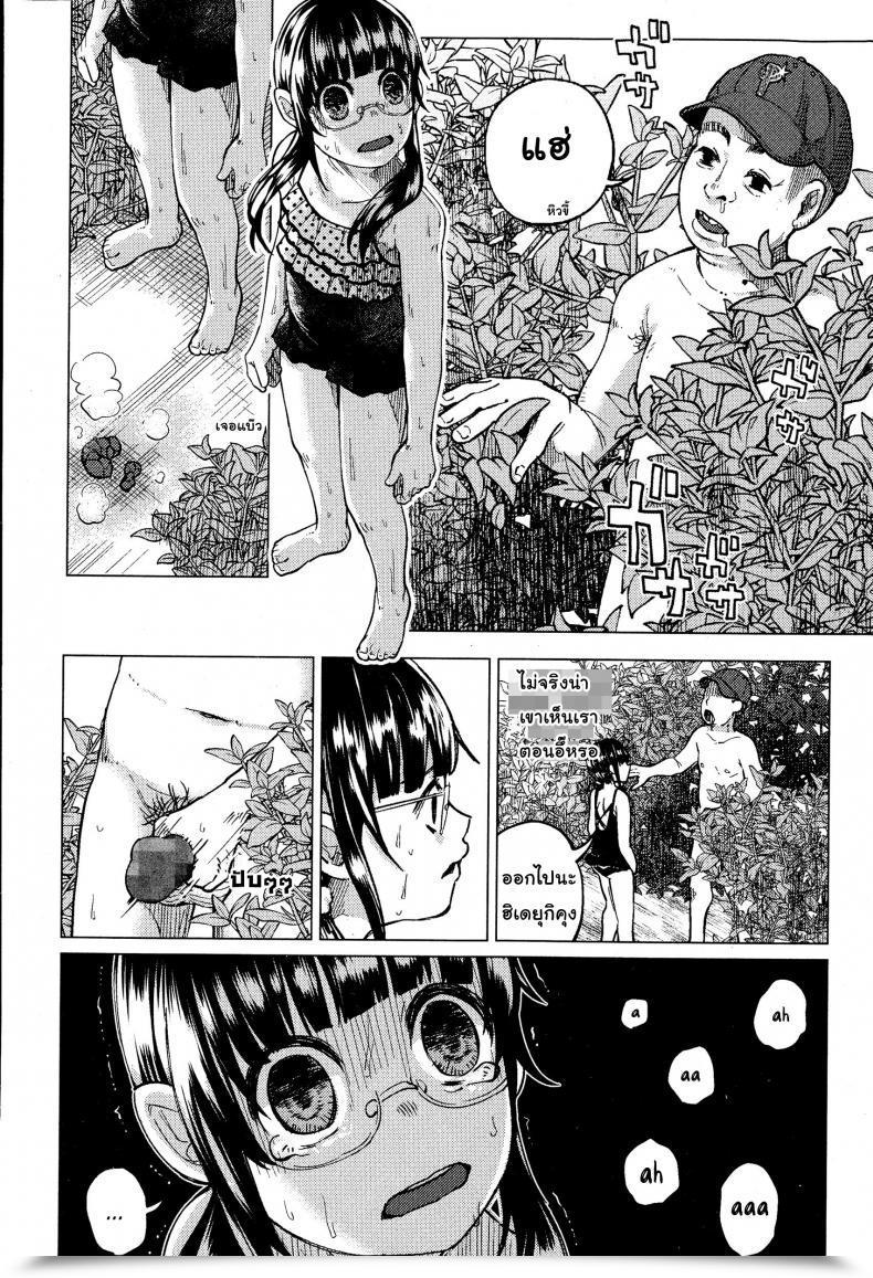 Doujin Shiruka Bakaudon Uso Mo Tsukanai Junsui Na Sonzai | An Unlying, Real Existence โดจินแปลไทย 27