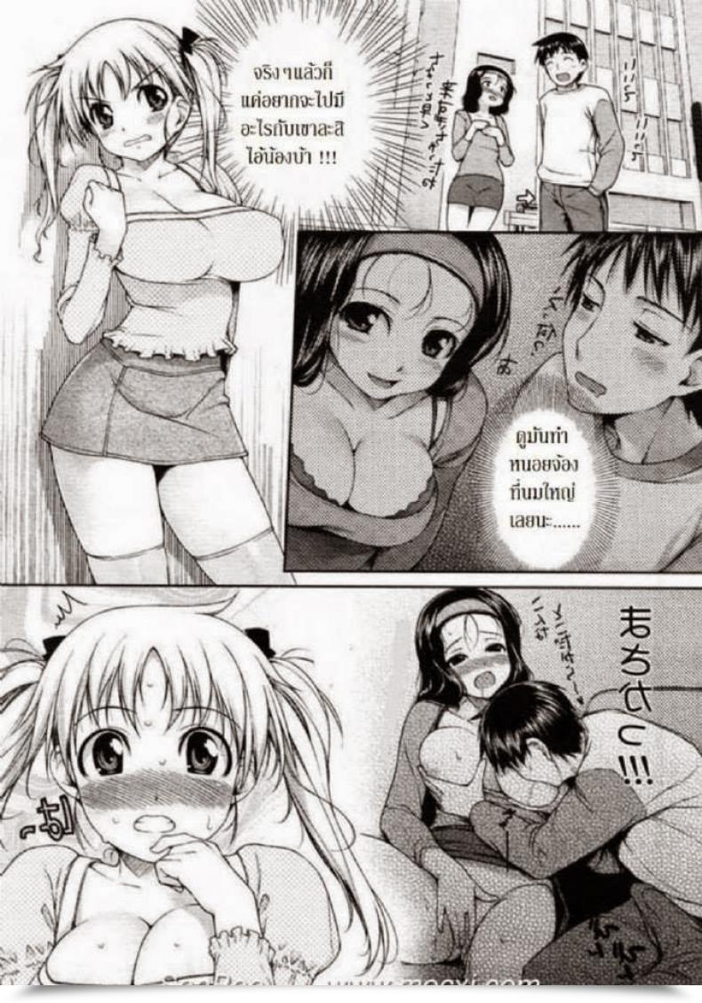 Doujin Ishikei Jealous Scorching Sister Nisemididoronokai โดจินแปลไทย 9