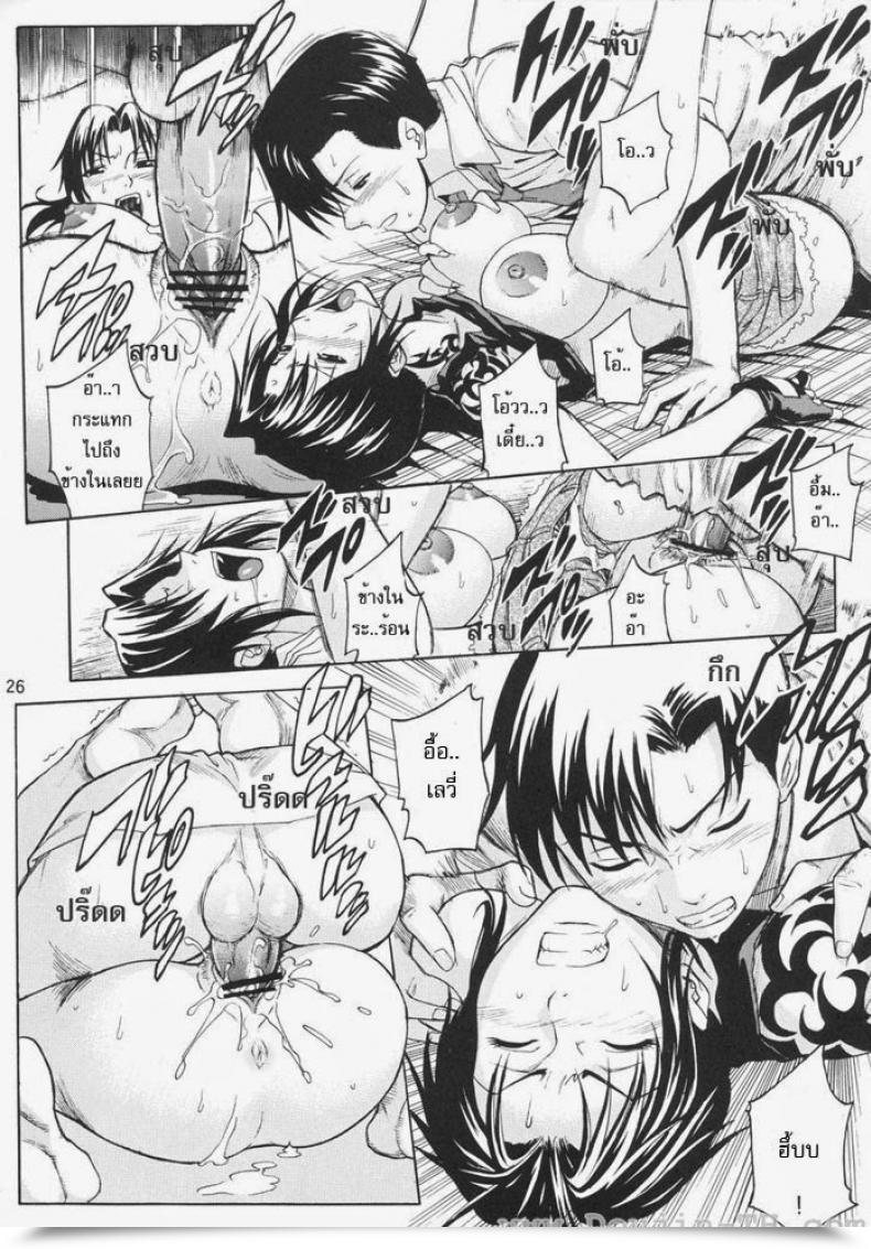 Doujin C71 Bakuretsu Fusen Denkichi Bonus Stage Black Lagoon โดจินแปลไทย 35
