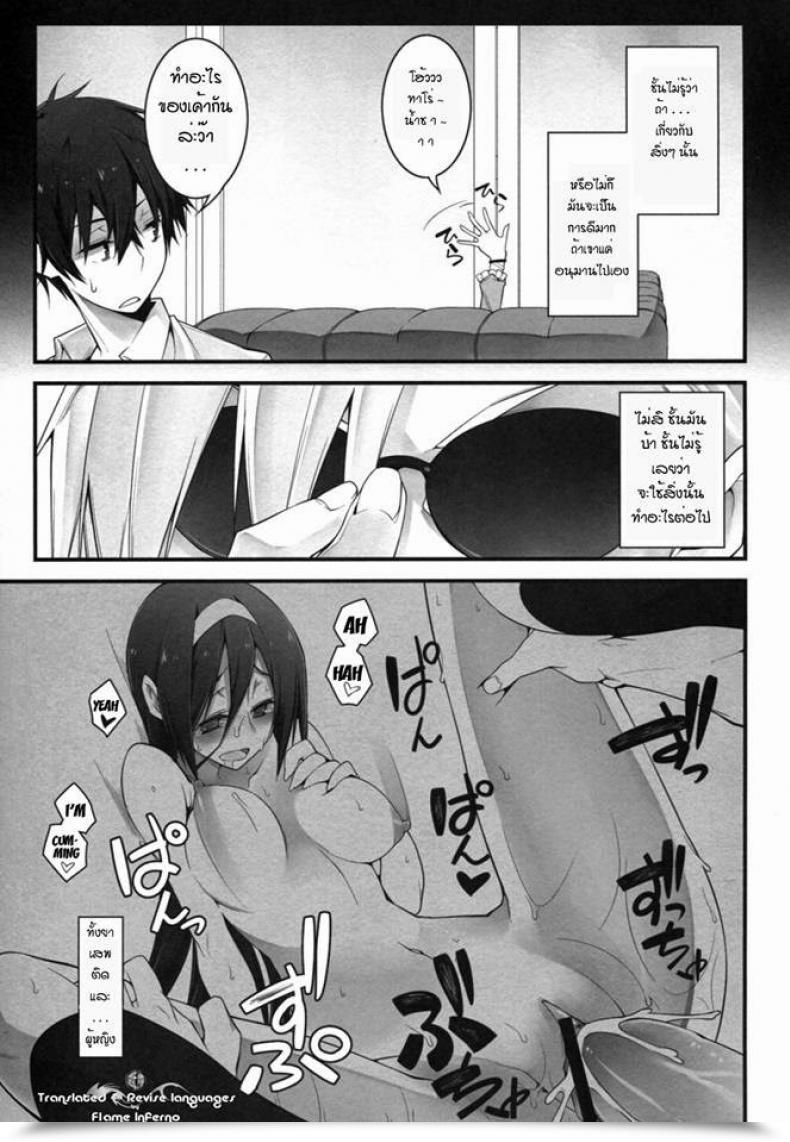 Doujin C82 Zattou Keshiki 10Mo The Empress Reversed Hyouka โดจินแปลไทย 63
