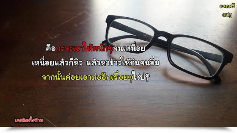 Doujin Yunioshi Tomodachi No Mama | Buddy'S Mother Comedian Exe 06 โดจินแปลไทย 49