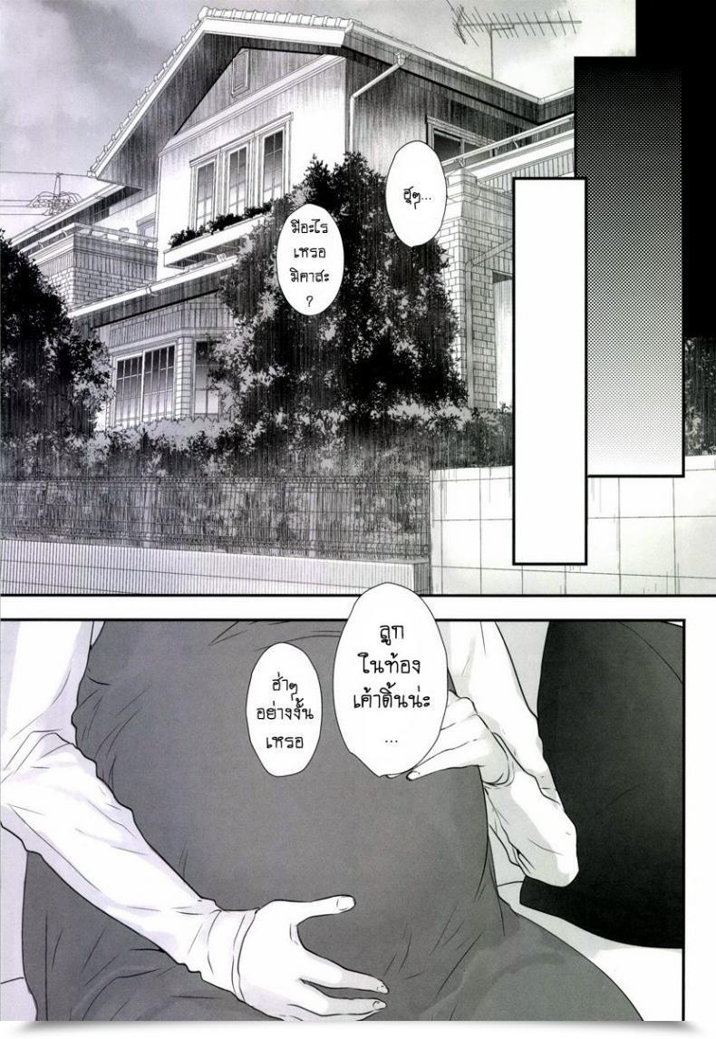 Doujin Orz 3U 3P Shingeki No Kyojin โดจินแปลไทย 53