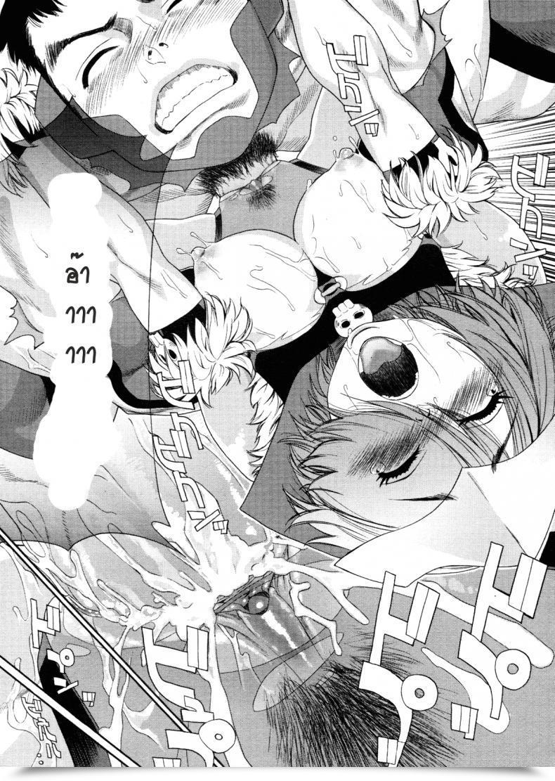 Doujin Yamatogawa Aqua Bless Ch.6 - Demon Squadron Matenger โดจินแปลไทย 41