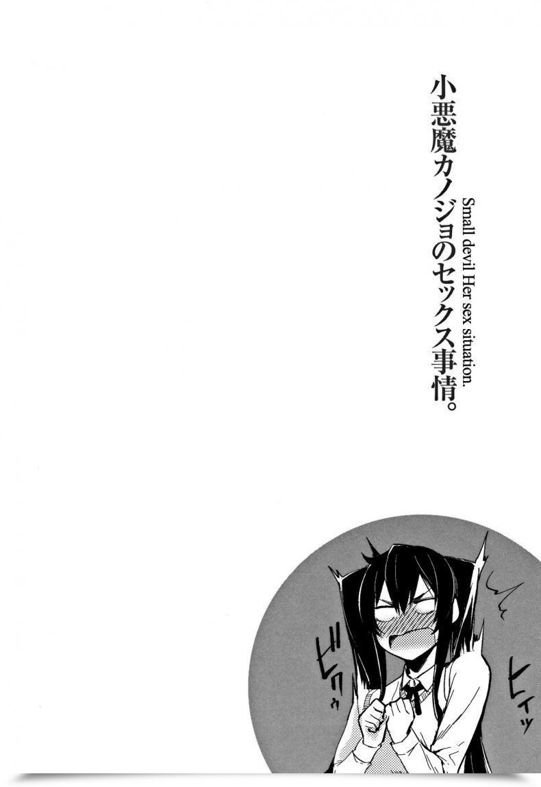 Doujin Sakula Morning Name? Koakuma Kanojo No Intercourse Jijou. โดจินแปลไทย 39