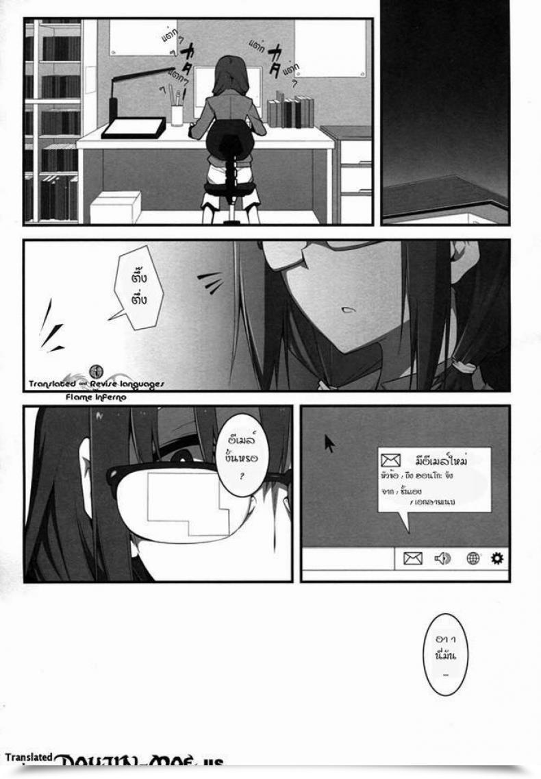Doujin C82 Zattou Keshiki 10Mo The Empress Reversed Hyouka โดจินแปลไทย 3