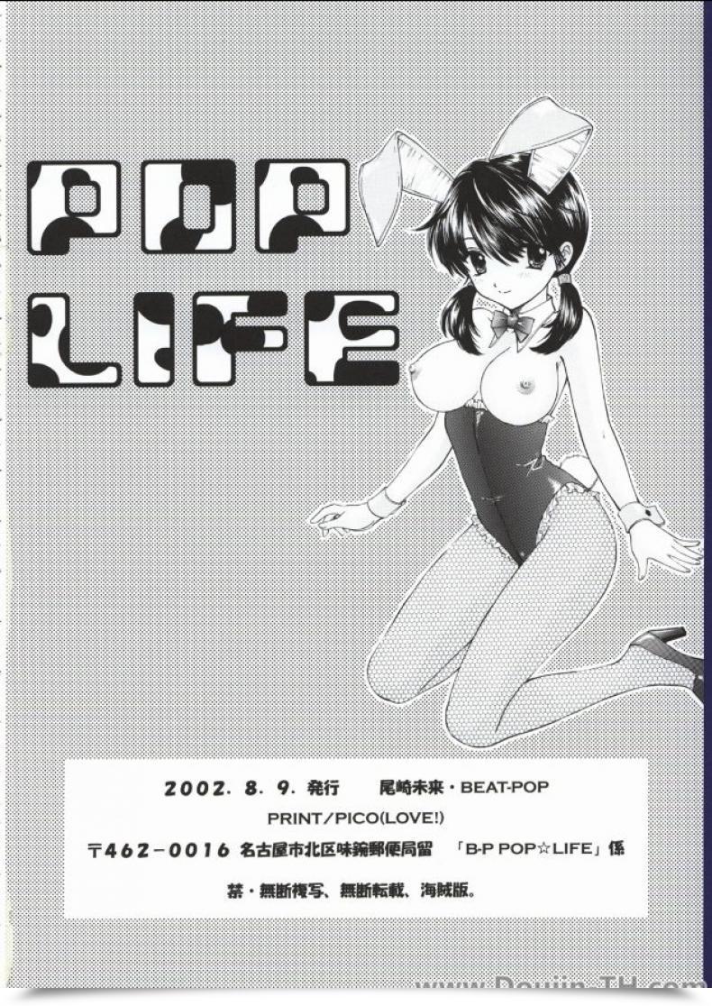 Doujin C62 Beat-Pop Ozaki Miray Pop Life โดจินแปลไทย 61