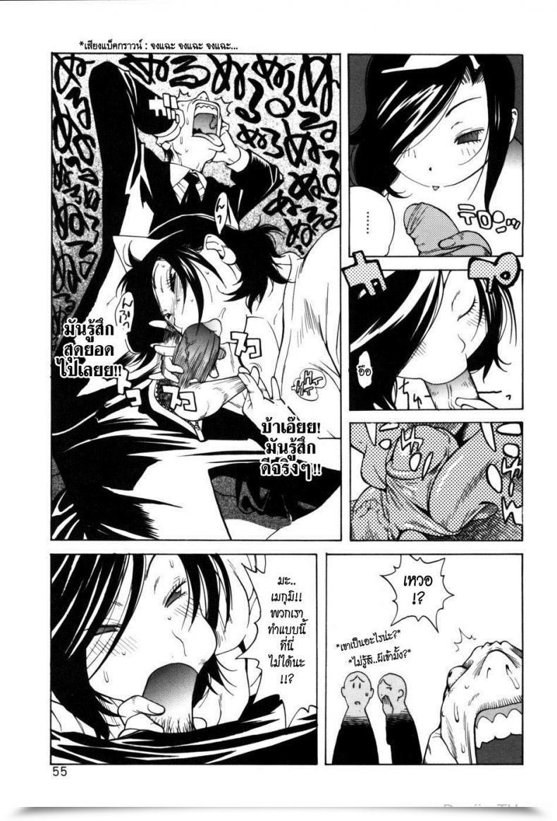 Doujin Kotoyoshi Yumisuke Glamorous Roses Ch.3 โดจินแปลไทย 17