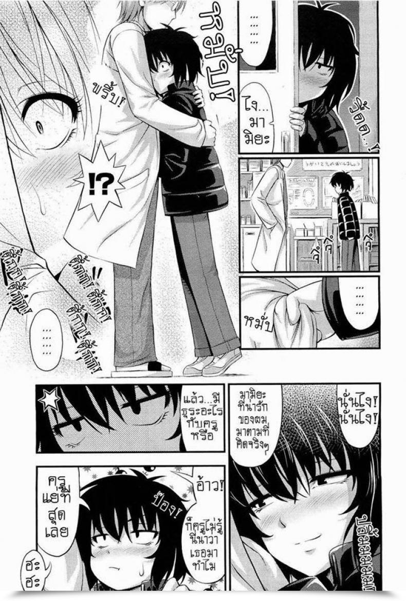 Doujin Noise Hokeni To Chinjuu | The Physician And The Wildcat Comedian Lo 2011-06 โดจินแปลไทย 5