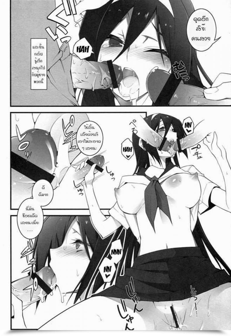 Doujin C82 Zattou Keshiki 10Mo The Empress Reversed Hyouka โดจินแปลไทย 25