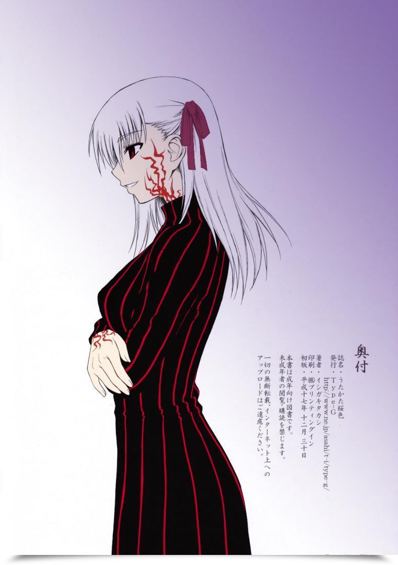Doujin C69 Type-G Ishigaki Takashi Utakata Sakurairo Destiny/Keep Evening โดจินแปลไทย 47