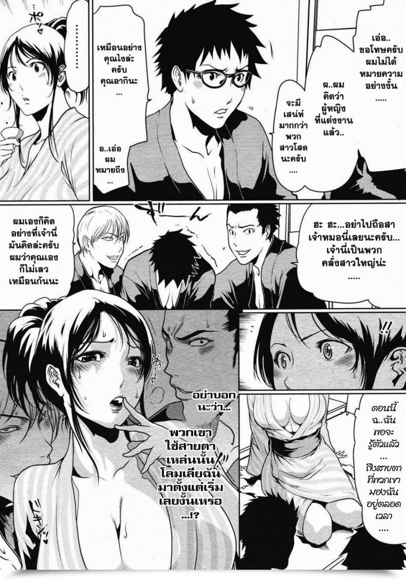 Doujin Linda Mommy'S One Night Time Stand โดจินแปลไทย 11