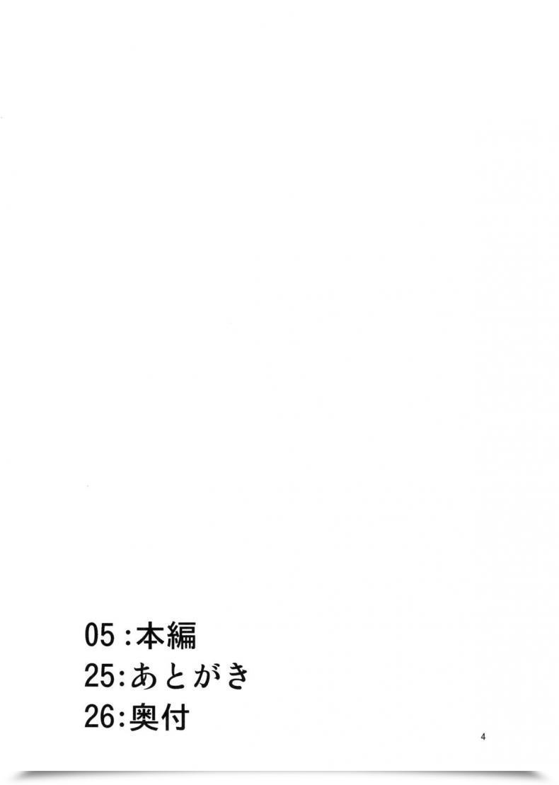 Doujin C82 Konohanaku Konohana Ii Tabi Yume Kibun | Good Dream Feeling One Piece โดจินแปลไทย 5