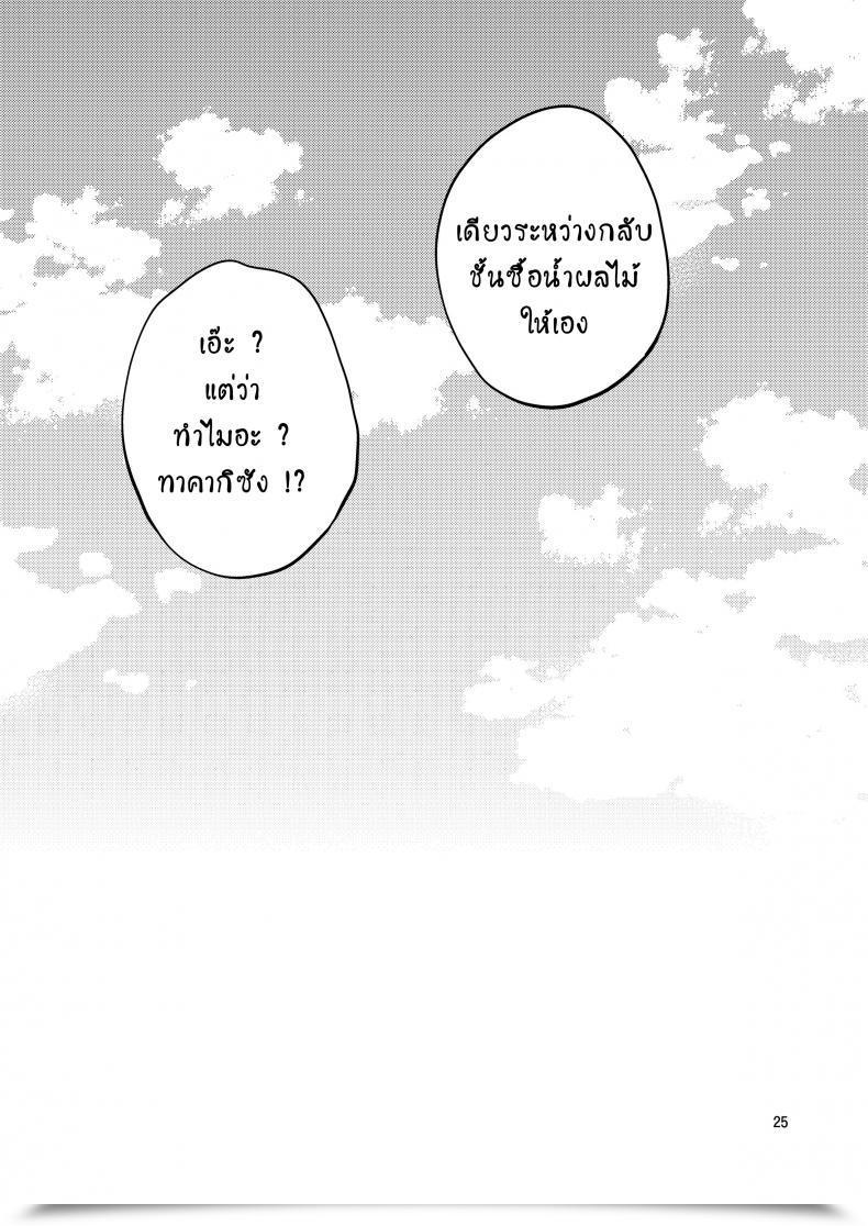 Doujin Yahiro Pochi Ijikuri Jouzu No Takagi-San Karakai Jouzu No Takagi-San โดจินแปลไทย 41