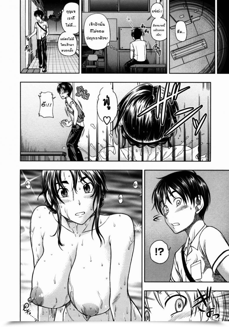 Doujin Fukudahda Soushisouai Word Nisatsume 1 - Yawaraka Poolside | Tender Poolside โดจินแปลไทย 11