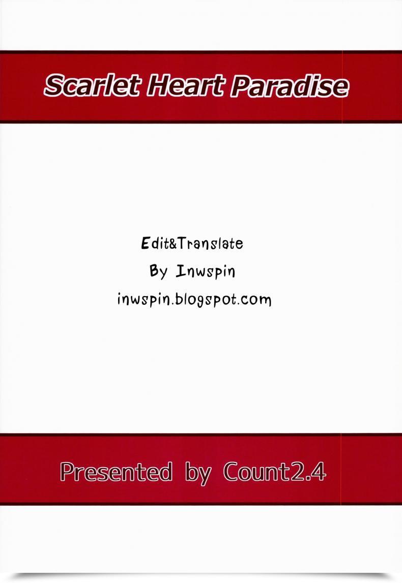 Doujin Count2.4 Nishi Scarlet Coronary Heart Paradise The E-Mail Protected Cinderella Women โดจินแปลไทย 53