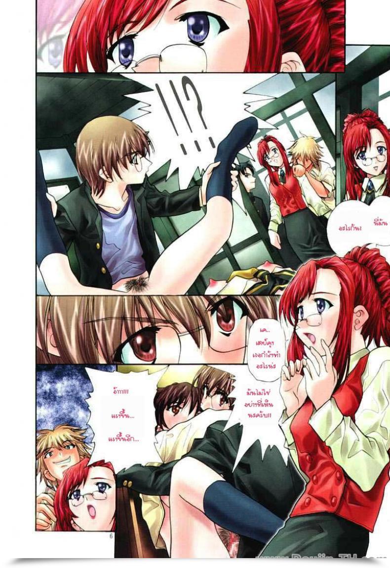 Doujin Soyosoyo Soyosoyo'S Works โดจินแปลไทย 9