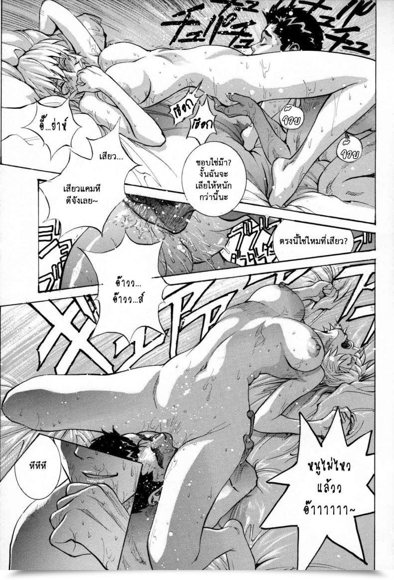 Doujin C89 Human High-Light Movie Shiosaba Ayanami Α Neon Genesis Evangelion โดจินแปลไทย 37
