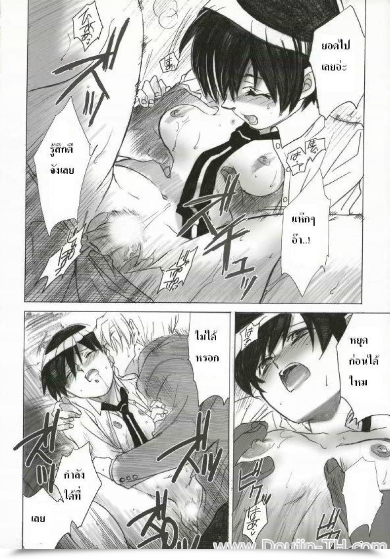 Doujin C70 Toko-Ya Kitoen Natsu Haruhi Ouran Highschool Host Membership โดจินแปลไทย 45