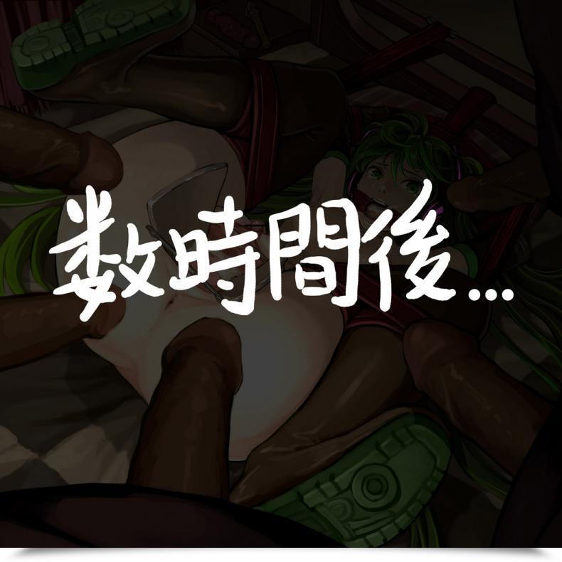 Doujin As109 Kinbaku Hatsune Ningyou Vocaloid โดจินแปลไทย 97