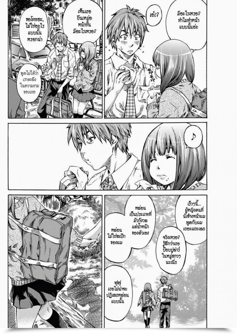 Doujin Maruta Tomodachi Ga Sukunakutemo Yoi Riyuu | A Very Good Motive For Much Less Buddies Comedian Penguin Membership 2011-12 โดจินแปลไทย 11
