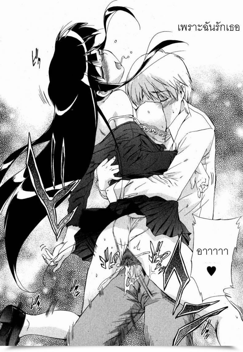 Doujin Inu Kuroneko No Boogaloo Black Cat Boogaloo โดจินแปลไทย 35