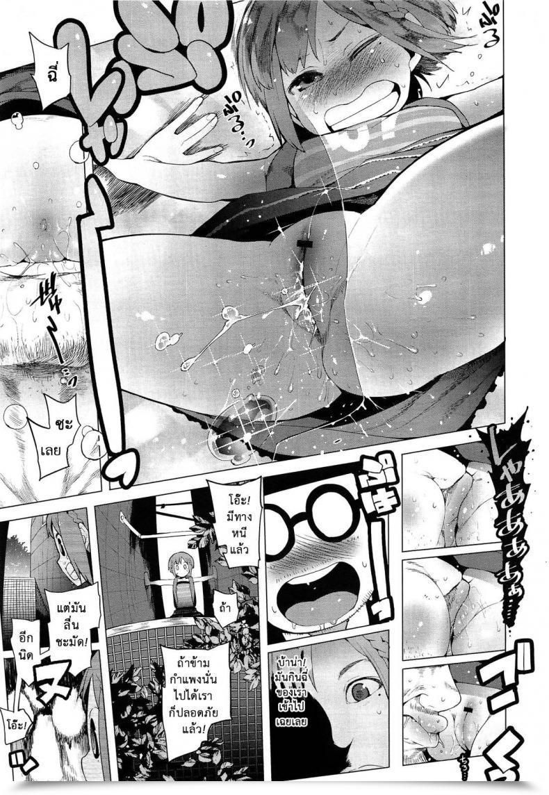 Doujin Kawasaki Tadataka Chokkaku No Choku | Completely Perpendicular Comedian Lo 2013-06 โดจินแปลไทย 13