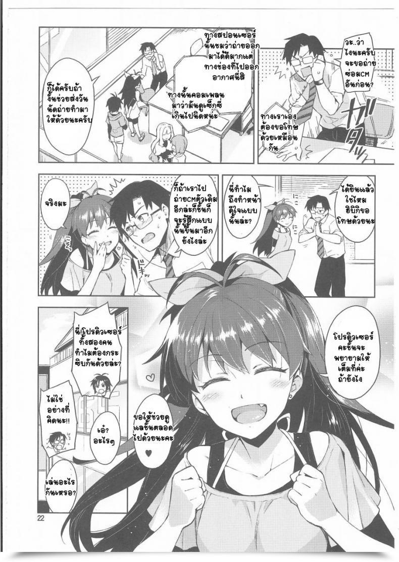 Doujin C85 Redrop Miyamoto Smoke, Otsumami Hibiki Wa Hatsujouki!? The E-Mail Protected โดจินแปลไทย 41