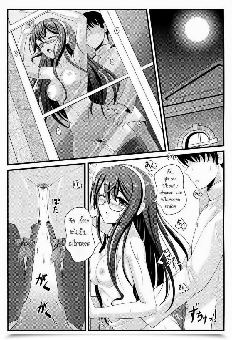 Doujin C87 Napier Sabre Ryu-Akt Non-Public Secretary Kantai Assortment -Kancolle- โดจินแปลไทย 21