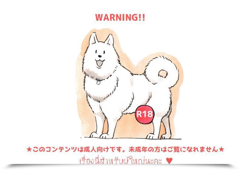 Doujin Pink-Noise Mizuiro Megane Doubutsu Noujou - Animal Farm โดจินแปลไทย 3