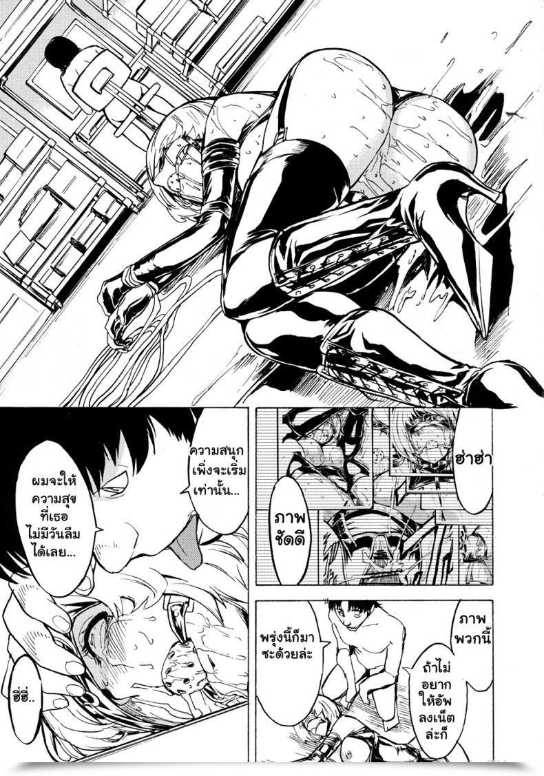 Doujin Hakaba Nikuyoku Aoki Jou Bakuman โดจินแปลไทย 27
