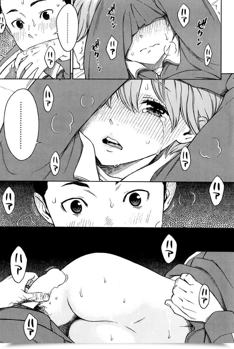 Doujin Key The Galaxy Within The Sheet โดจินแปลไทย 27