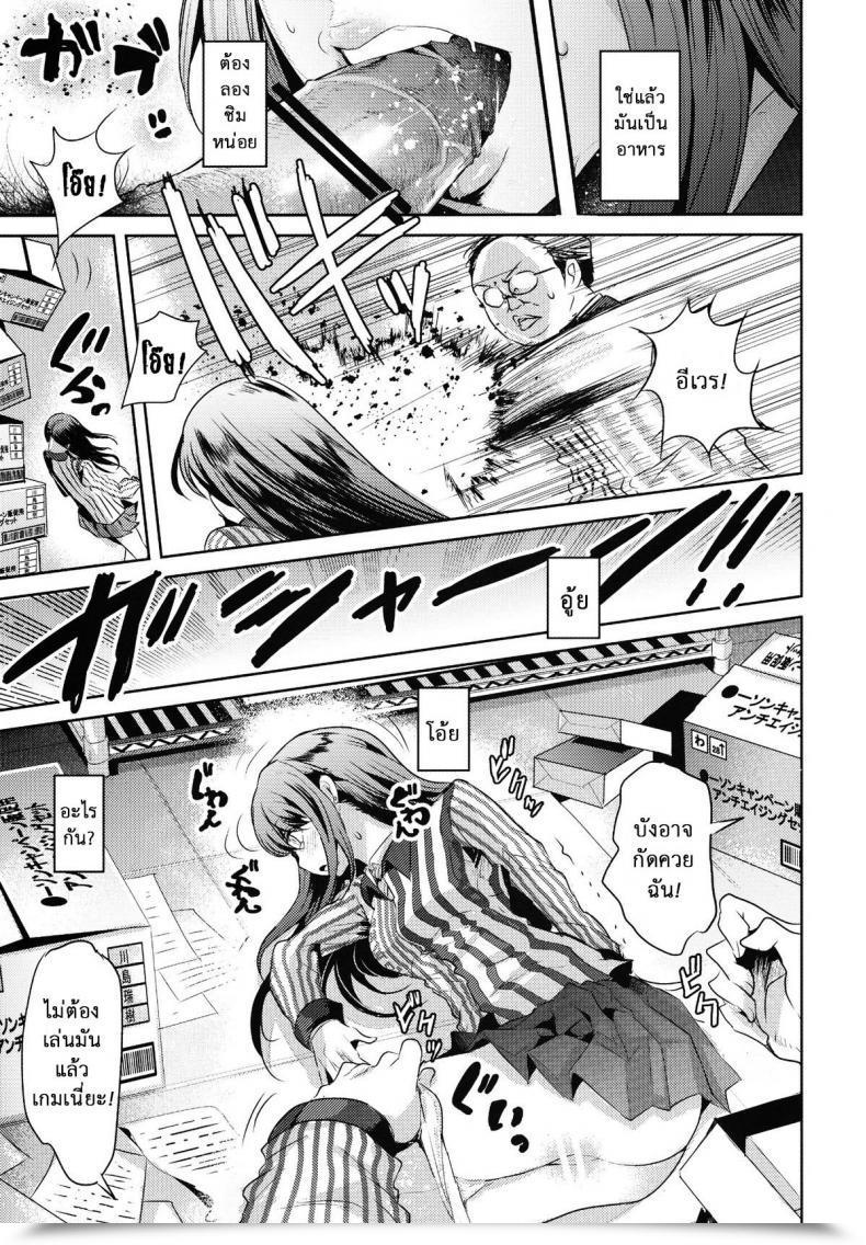 Doujin C83 Nakasone Battalion Nakasone Haiji Lawson Tenin Rin-Chan The E-Mail Protected Cinderella Women โดจินแปลไทย 17