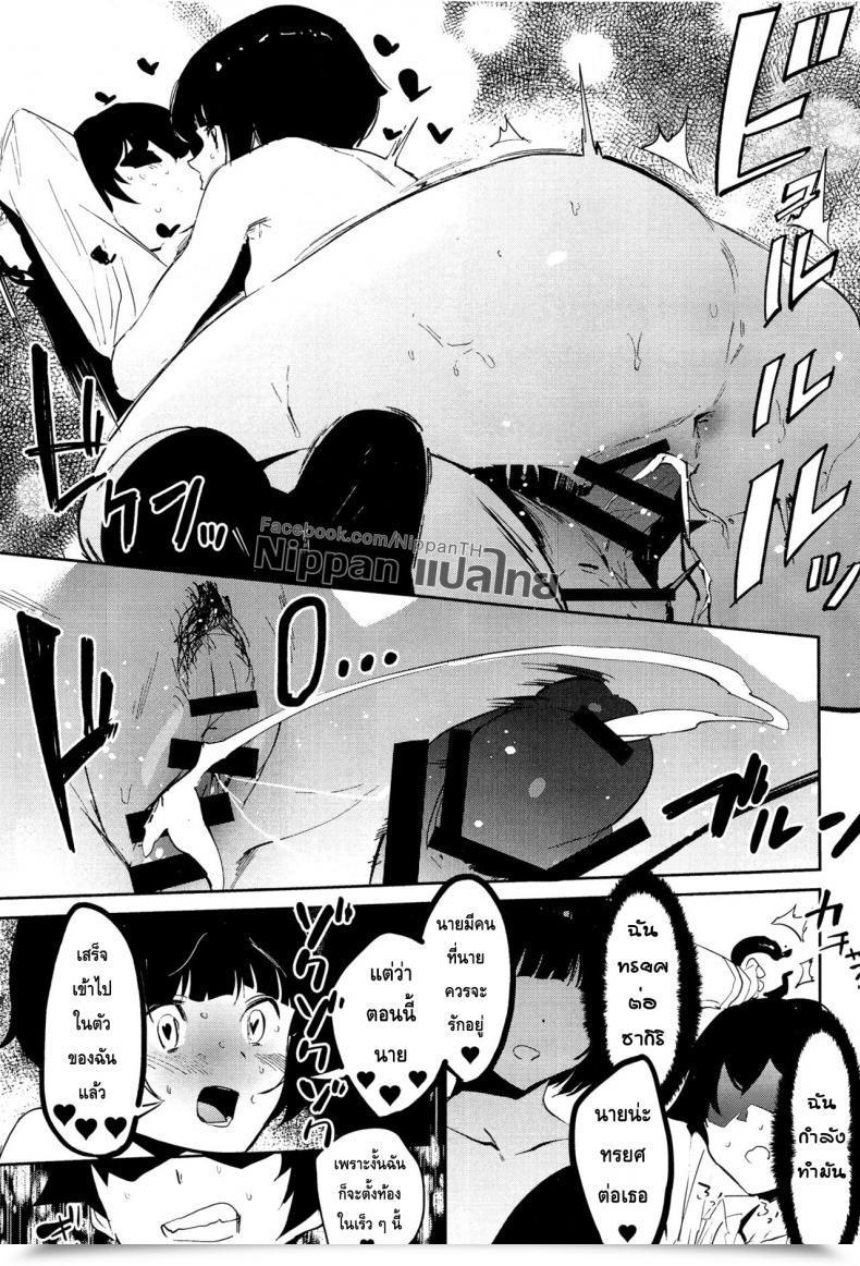 Doujin Sc2017 Autumn Camrism Kito Sakeru Muramasa-Senpai No Suki Ga Omoi Eromanga Sensei โดจินแปลไทย 33