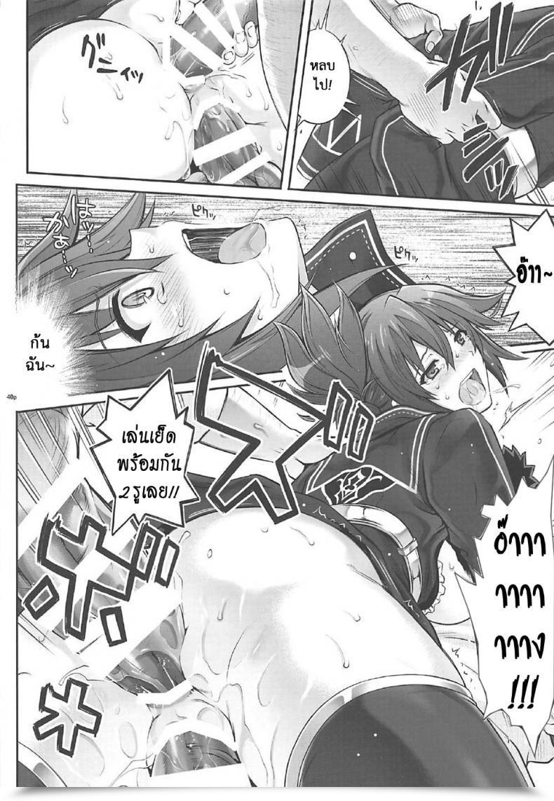 Doujin C92 Cyclone Izumi, Reizei T-29 Senjoteki The Legend Of Heroes: Sen No Kiseki Ii โดจินแปลไทย 77