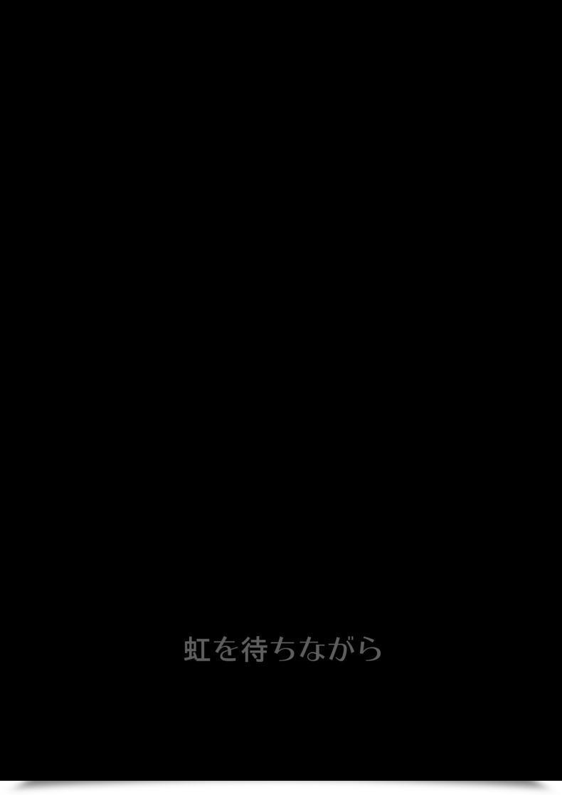 Doujin C88 Niji Wo Machinagara Biwa Chuudoku Shoujo Danganronpa โดจินแปลไทย 45