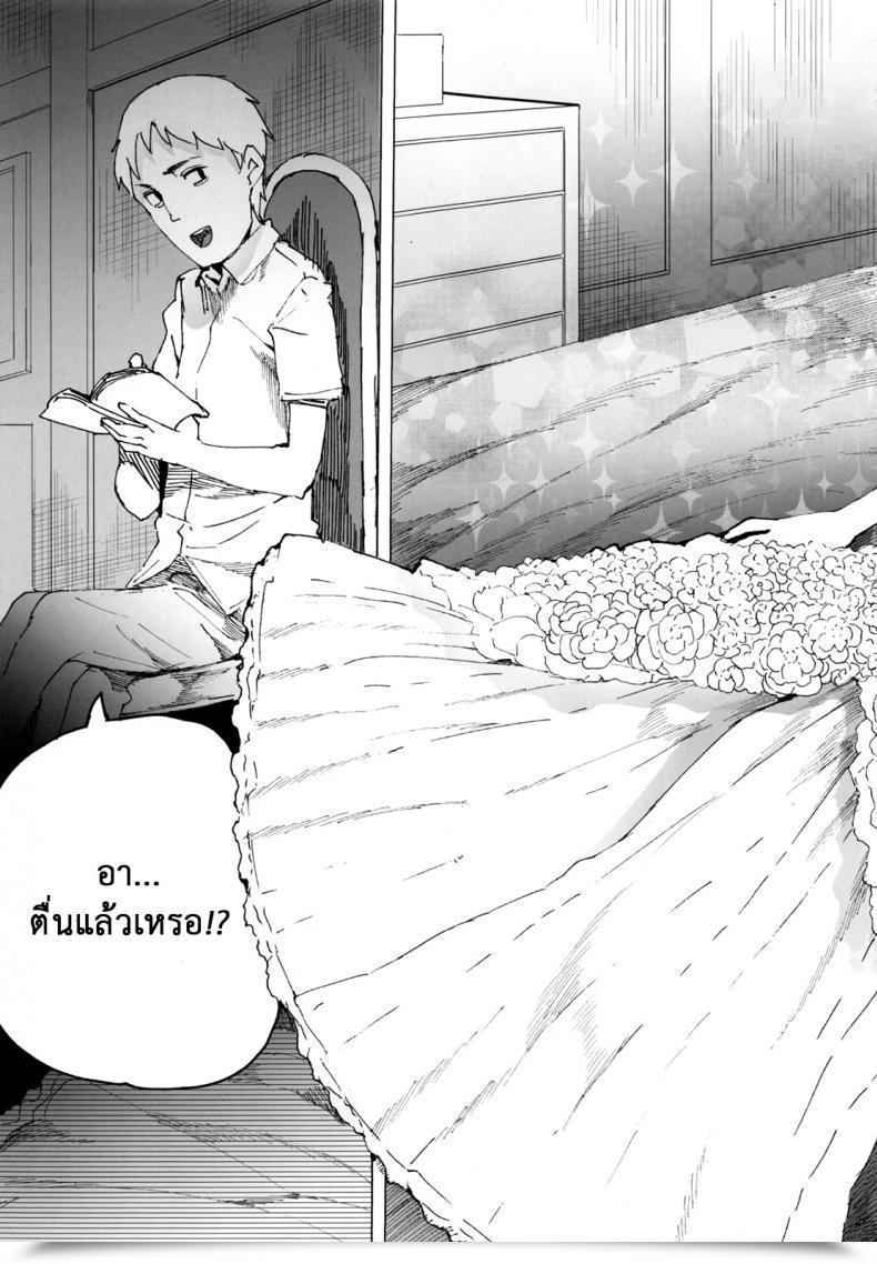 Doujin C84 Transient Melody Kawasaki Tadataka Aurora โดจินแปลไทย 75