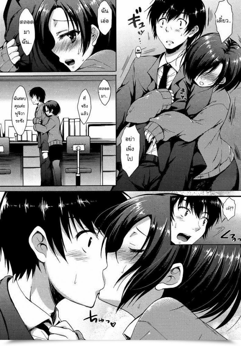 Doujin Nanamiya Tsugumi Imaichi Imai-San Comedian X-Eros โดจินแปลไทย 11